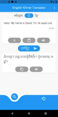 English Khmer Translator android App screenshot 3